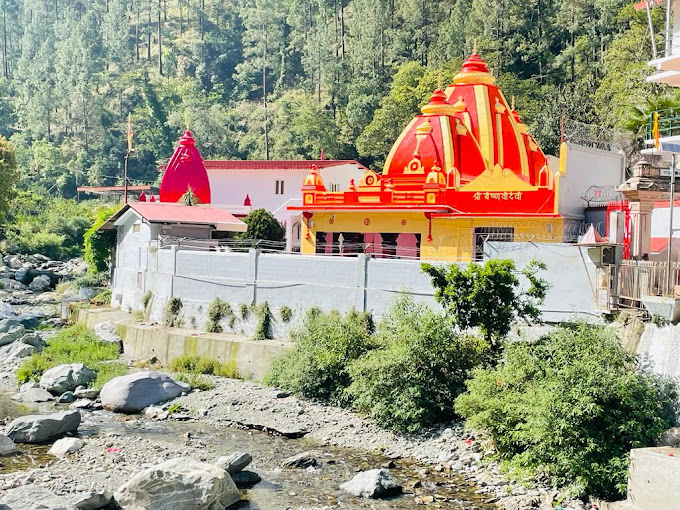 Kainchi Dham Temple